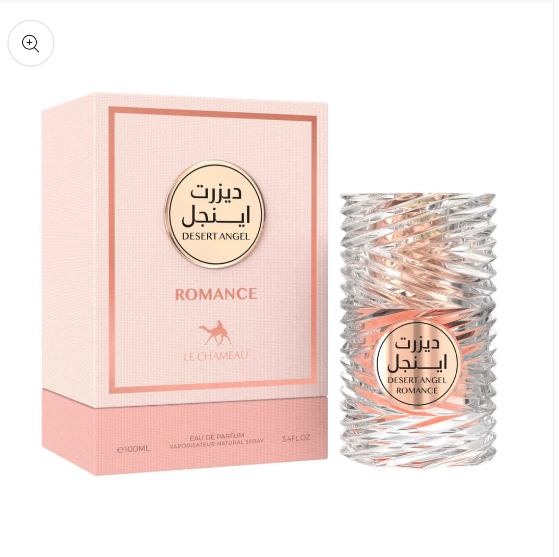 Desert Angel Romance (Don't Be shy killian) women