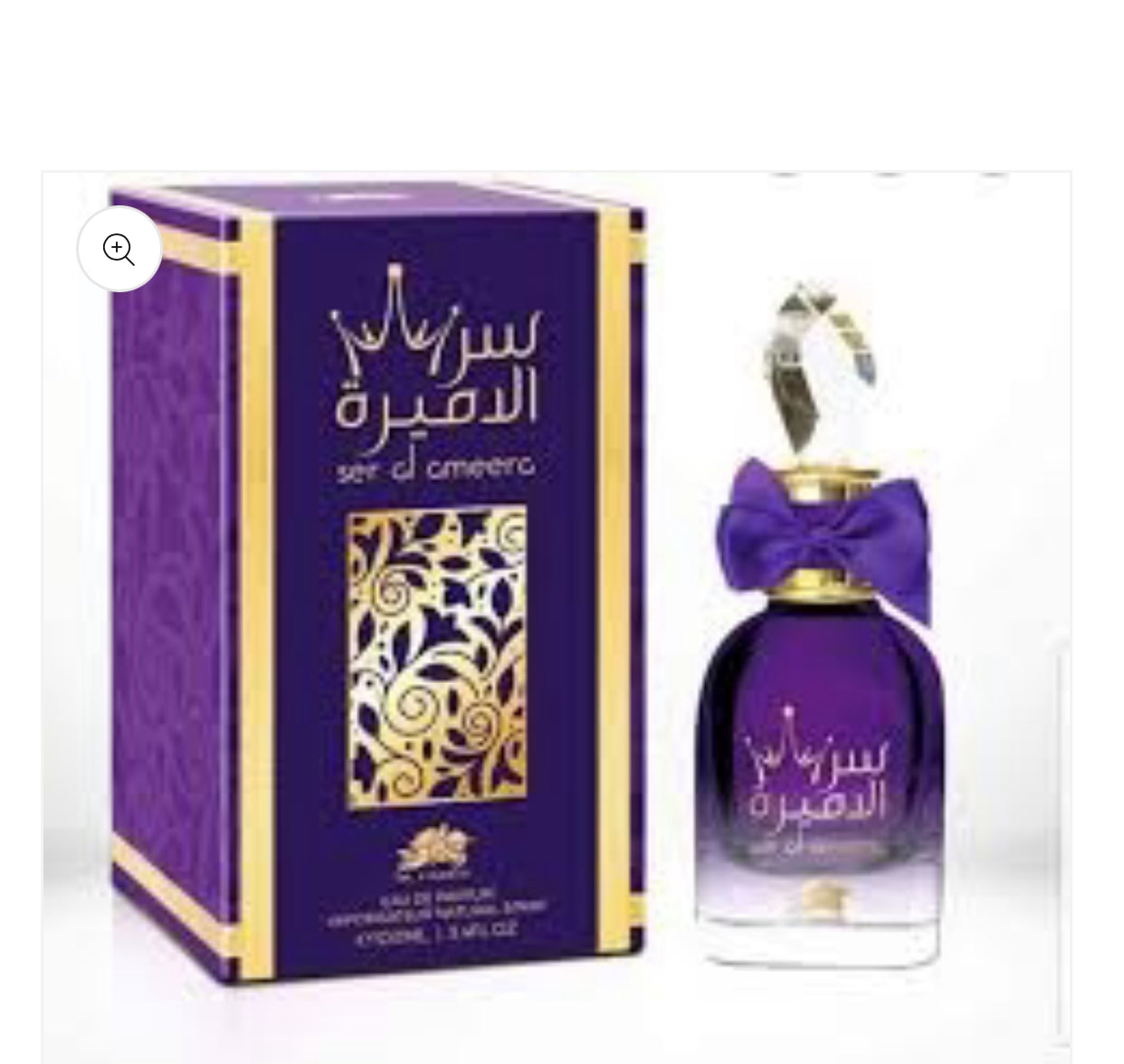 Ser Al Ameera Emper women